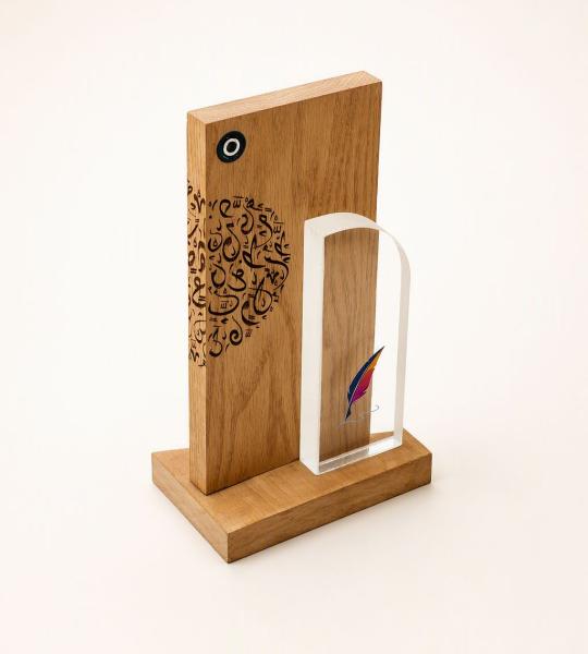 Wooden Excellence Award with Acrylic Trophy