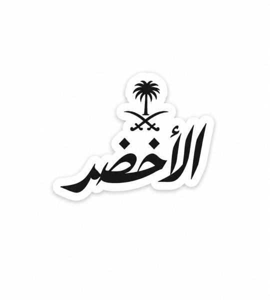 مغناطيس ثلاجة إيبوكسي مخصص